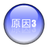 売掛金の回収
